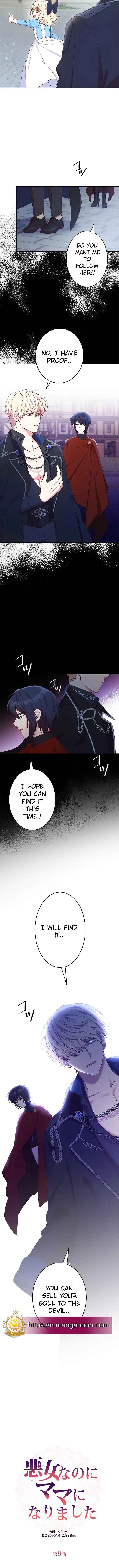 I’m a Villainess But I Became a Mother Chapter 9 - Page 6