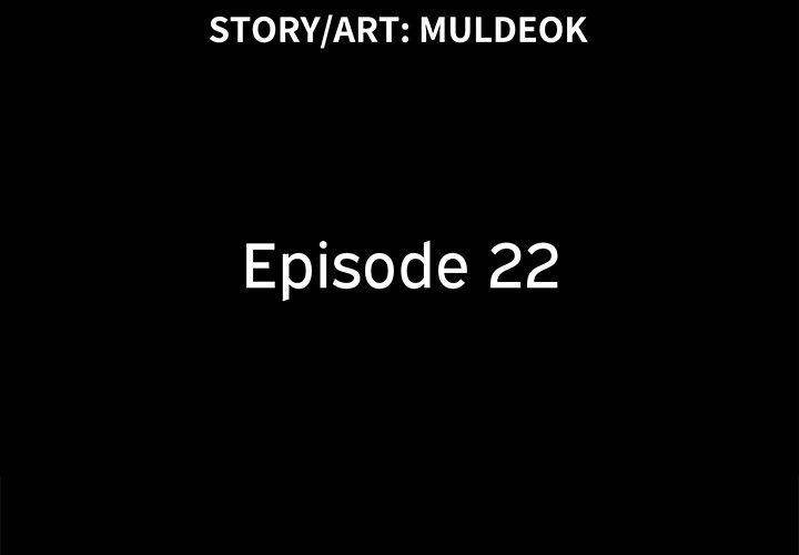 Inevitable Trap Chapter 22 - Page 3
