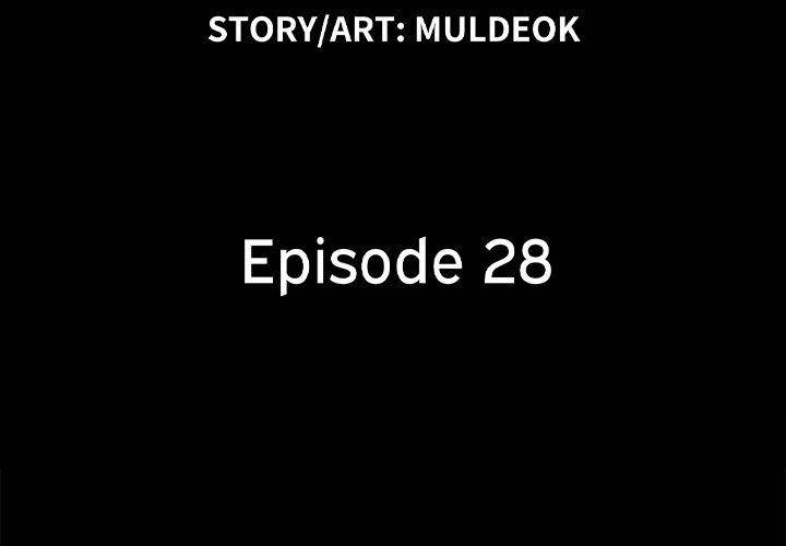 Inevitable Trap Chapter 28 - Page 3