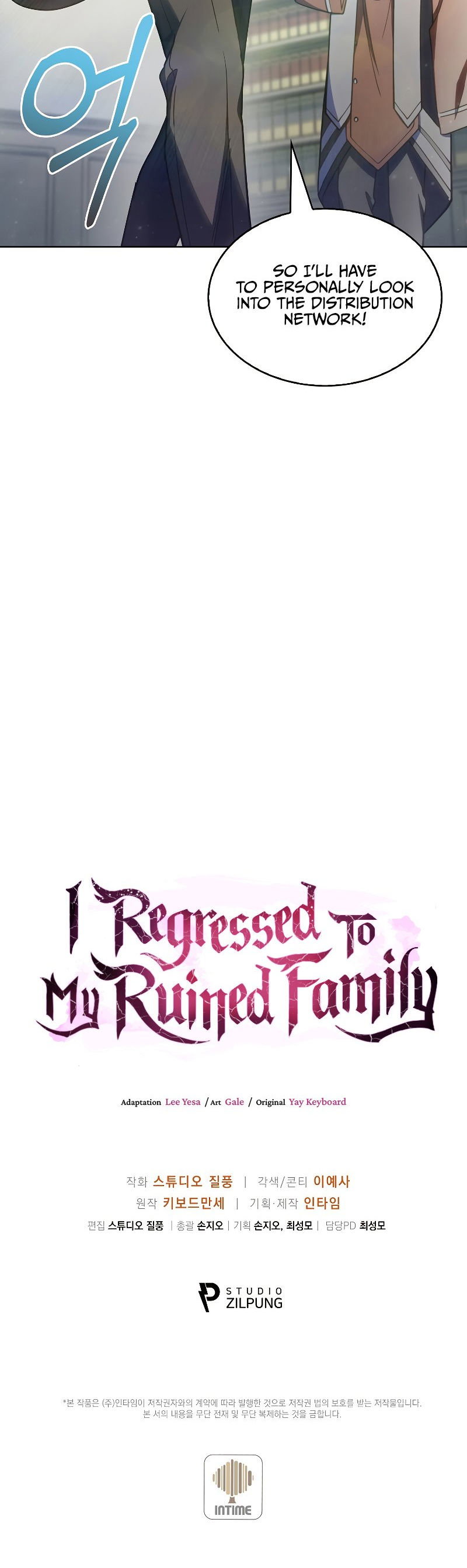 I Regressed to My Ruined Family Chapter 31 - Page 24