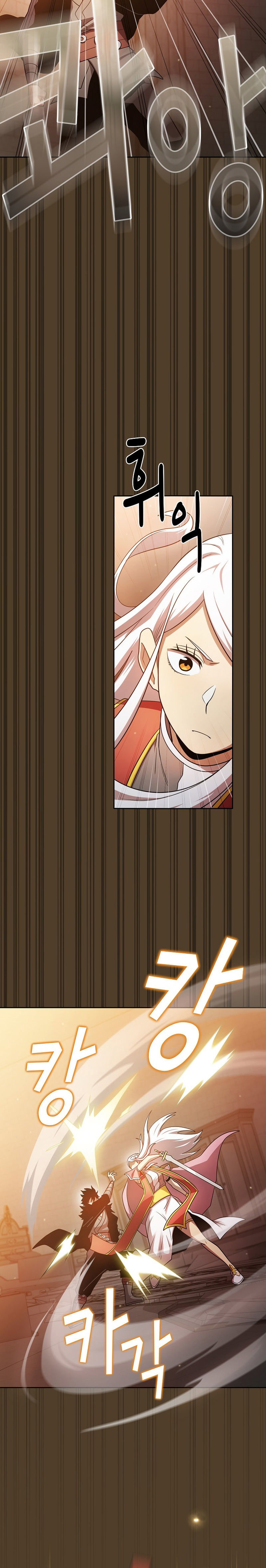 Is this Hero for Real? Chapter 99 - Page 20