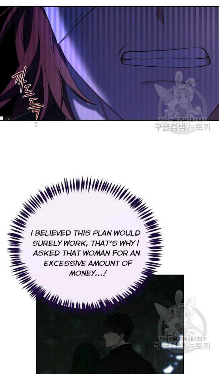 It Looks Like I’ve Fallen into the World of a Reverse Harem Game Chapter 73 - Page 15