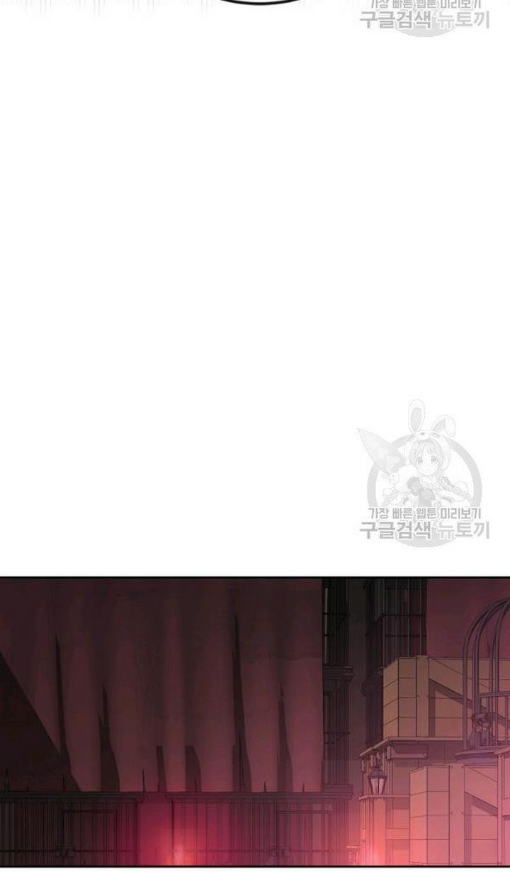 It Looks Like I’ve Fallen into the World of a Reverse Harem Game Chapter 73 - Page 20