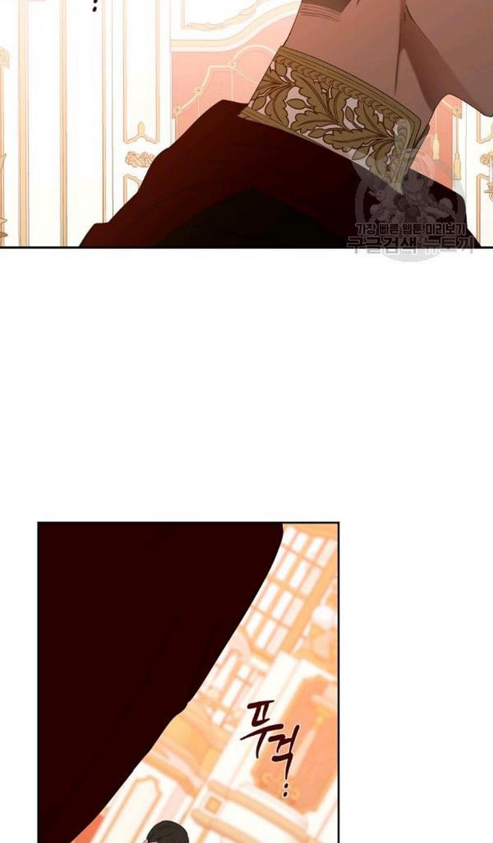It Looks Like I’ve Fallen into the World of a Reverse Harem Game Chapter 73 - Page 49