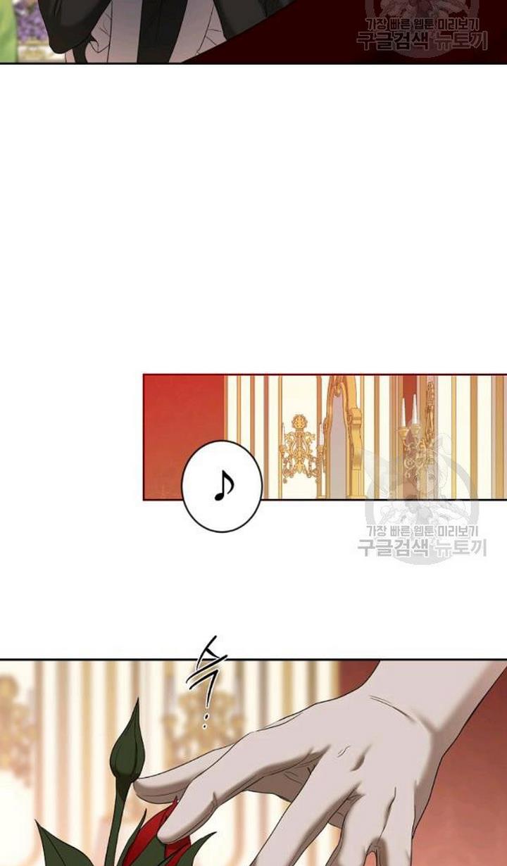 It Looks Like I’ve Fallen into the World of a Reverse Harem Game Chapter 73 - Page 51