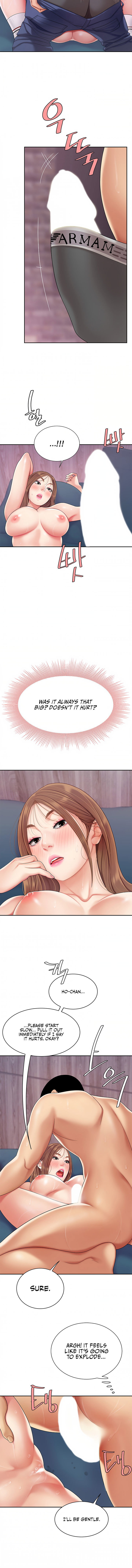 I Want A Taste Chapter 4 - Page 3