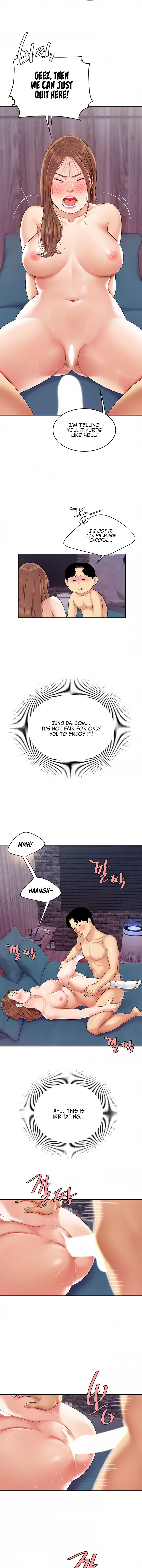 I Want A Taste Chapter 4 - Page 5