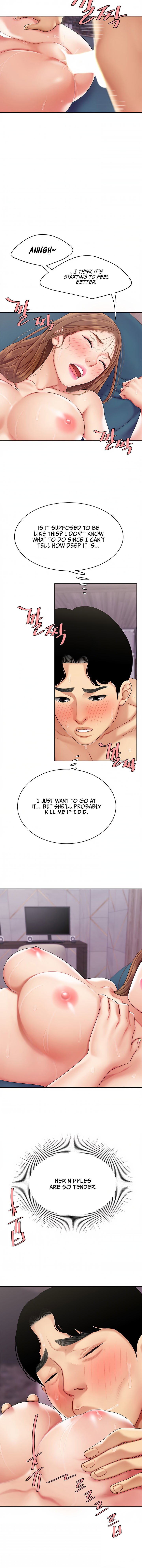 I Want A Taste Chapter 4 - Page 6
