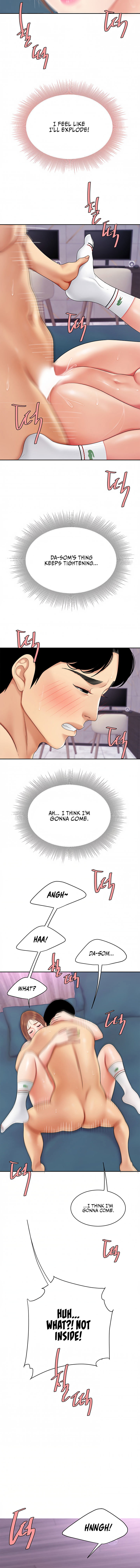 I Want A Taste Chapter 4 - Page 12