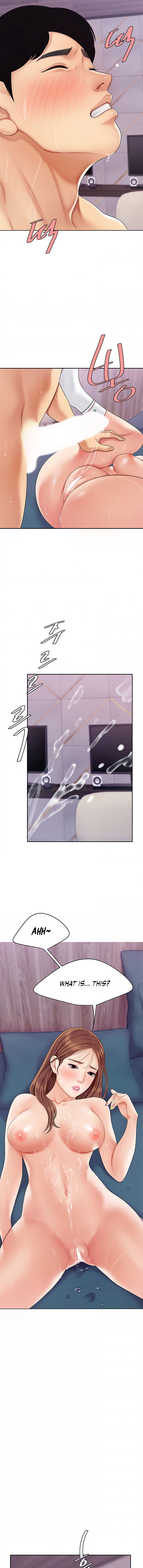 I Want A Taste Chapter 4 - Page 13