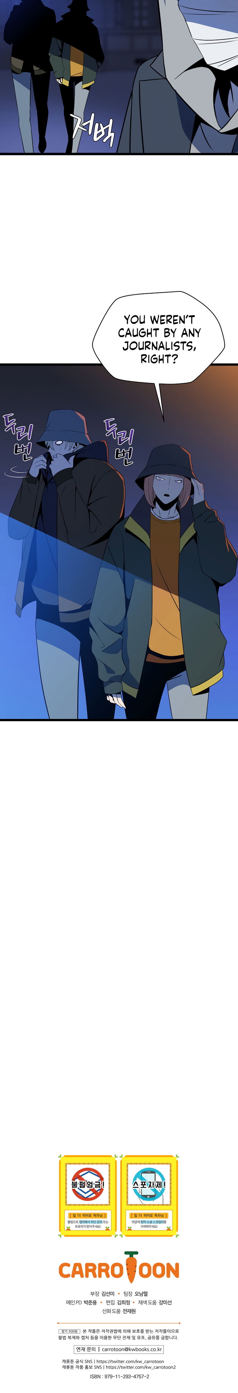 Kill the Hero Chapter 115 - Page 31