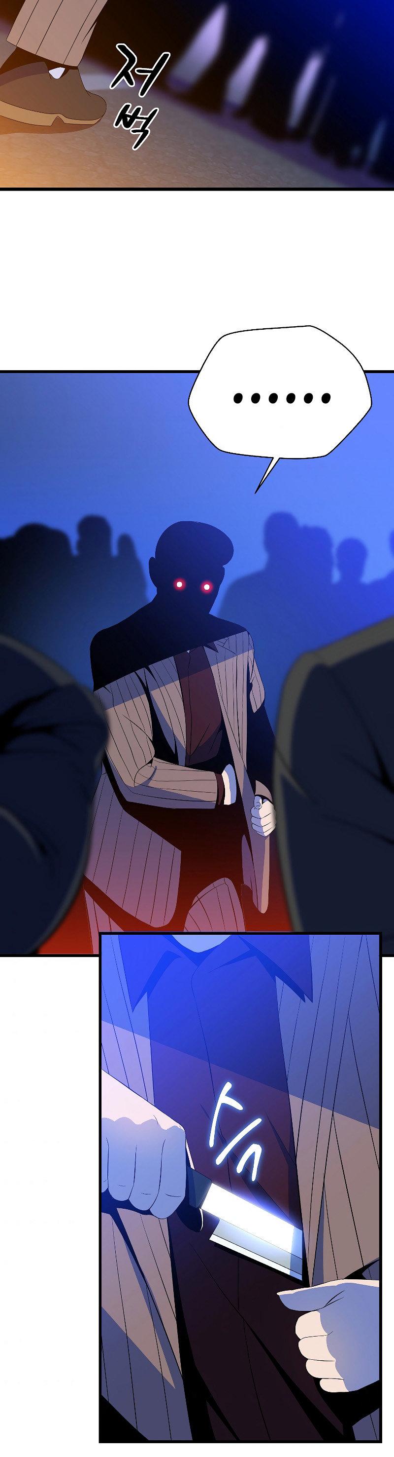 Kill the Hero Chapter 77 - Page 13