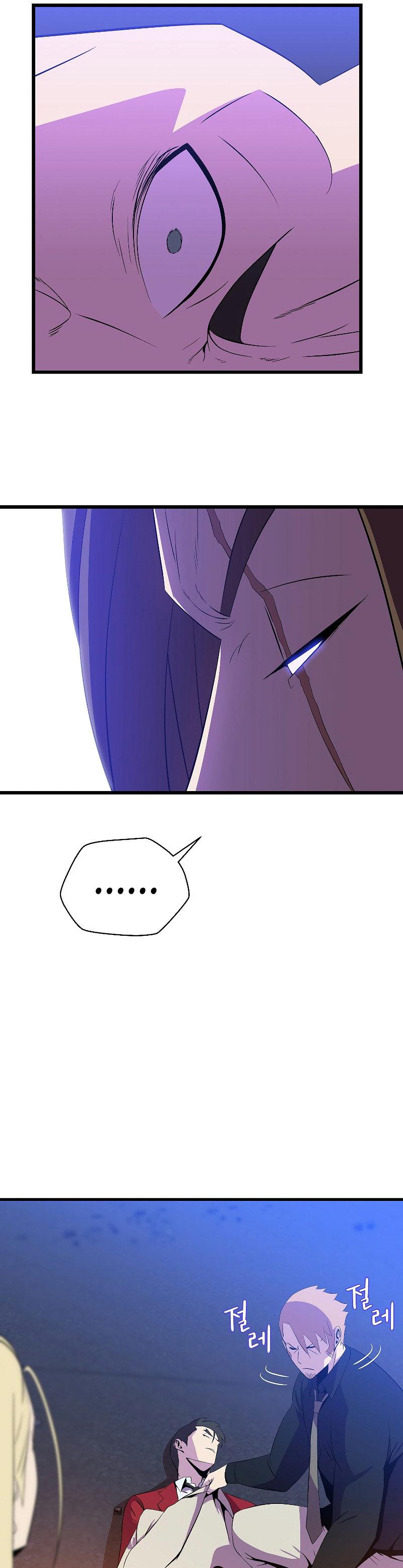 Kill the Hero Chapter 77 - Page 30