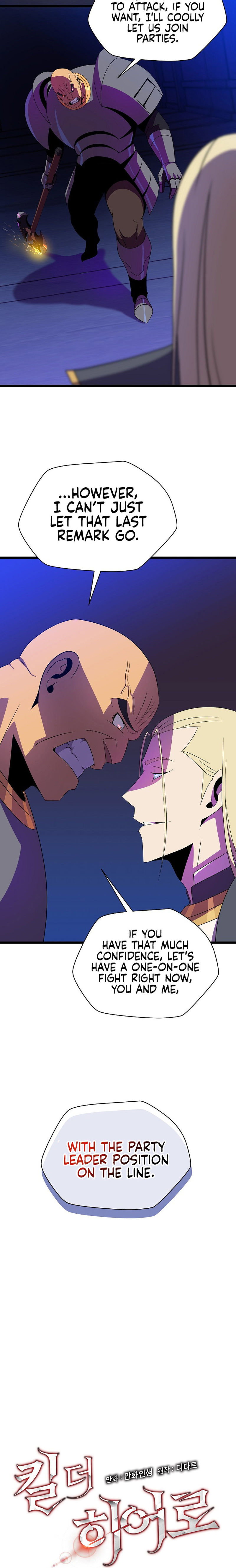 Kill the Hero Chapter 87 - Page 13