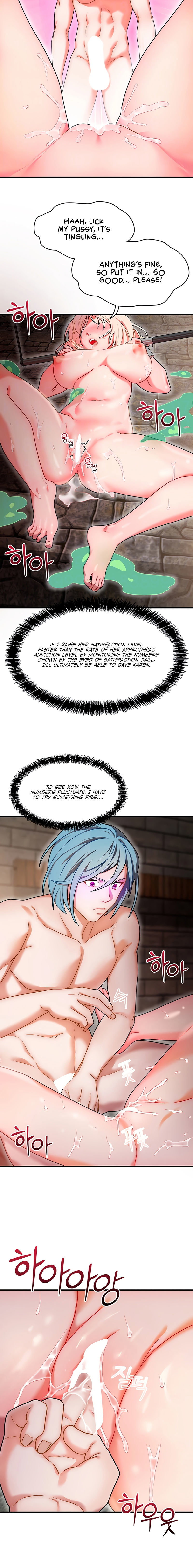 King of Delusions Chapter 7 - Page 4