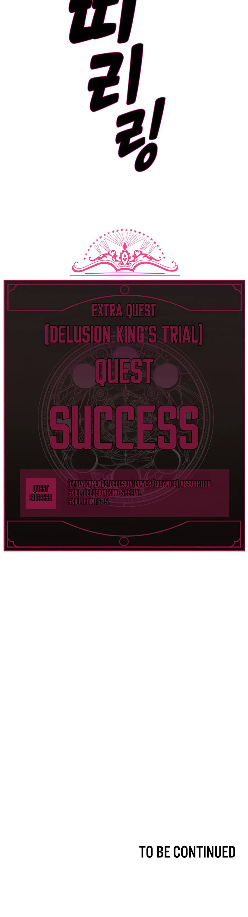King of Delusions Chapter 7 - Page 26