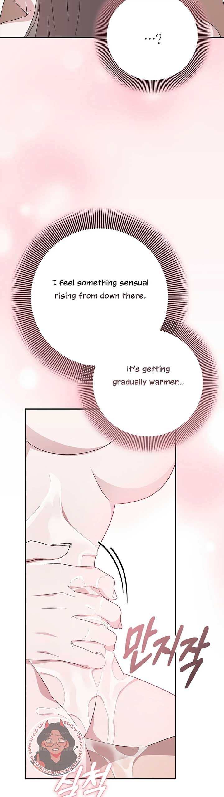 Kitsch Wedding Chapter 28 - Page 27