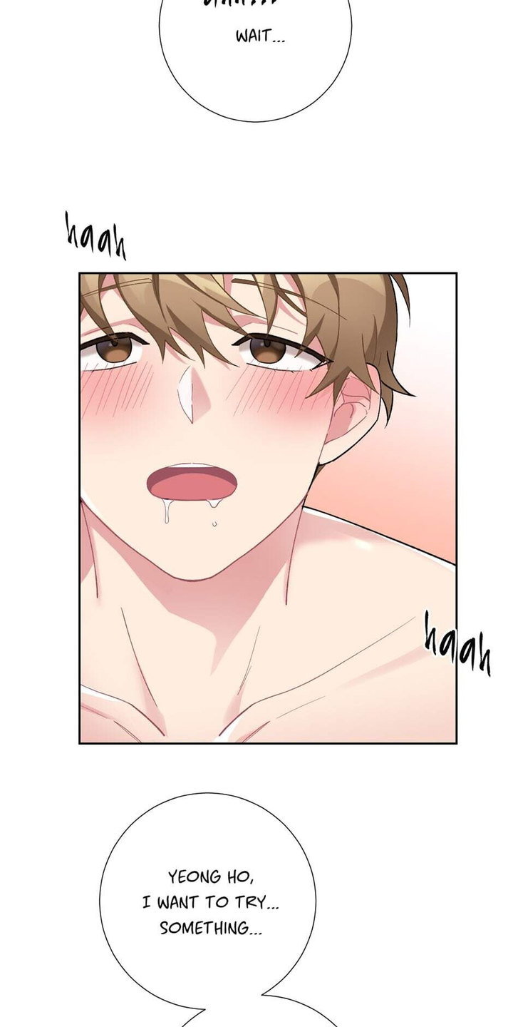 Lady & Maid Chapter 27 - Page 13