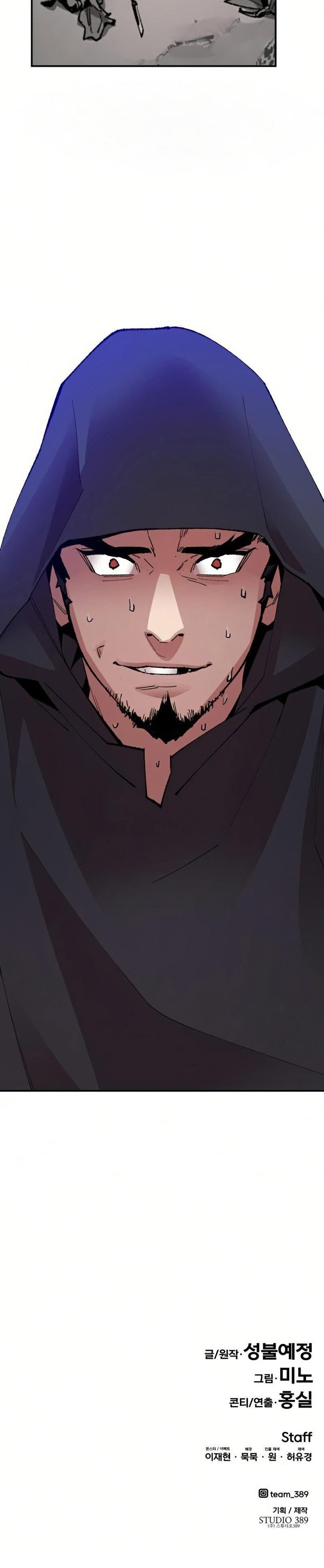 Limit Breaker Chapter 65 - Page 49
