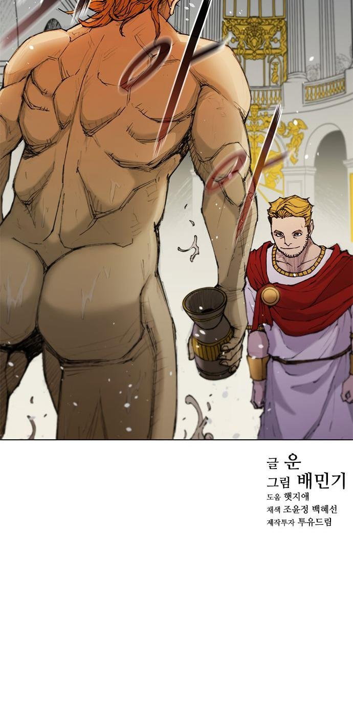 Long Way of the Warrior Chapter 48 - Page 36