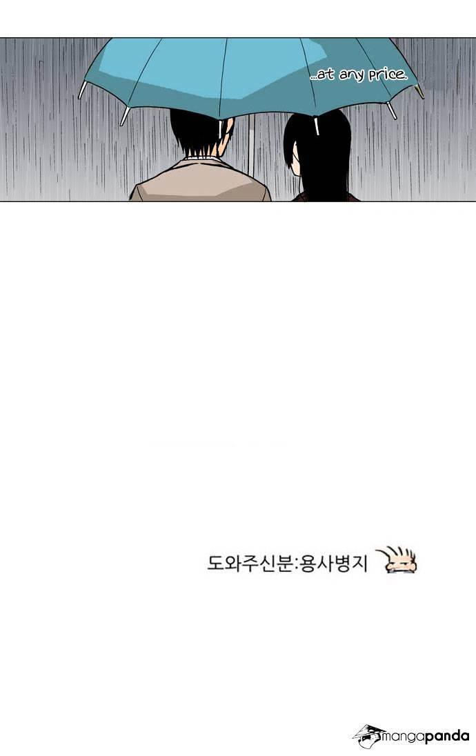 Looking for a Father Chapter 13 - Page 21
