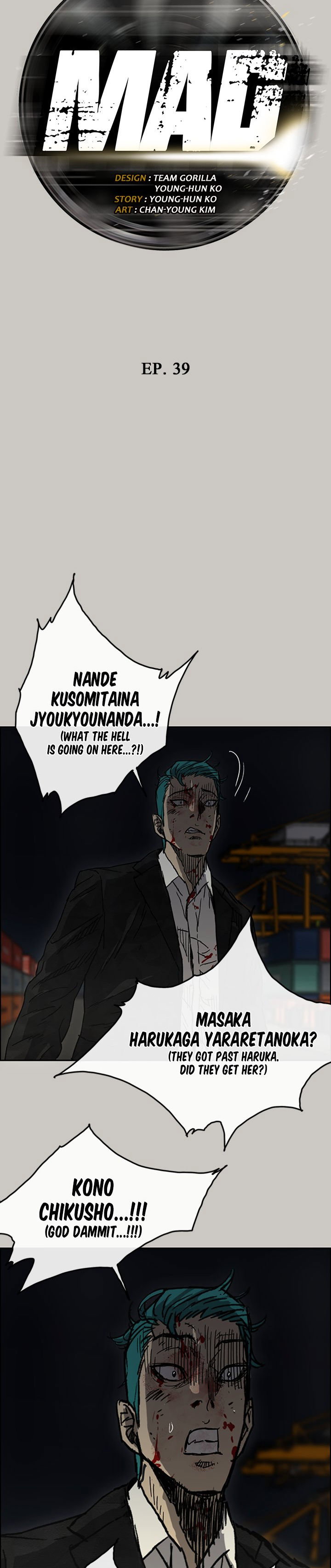 MAD : Escort Driver Chapter 39 - Page 11