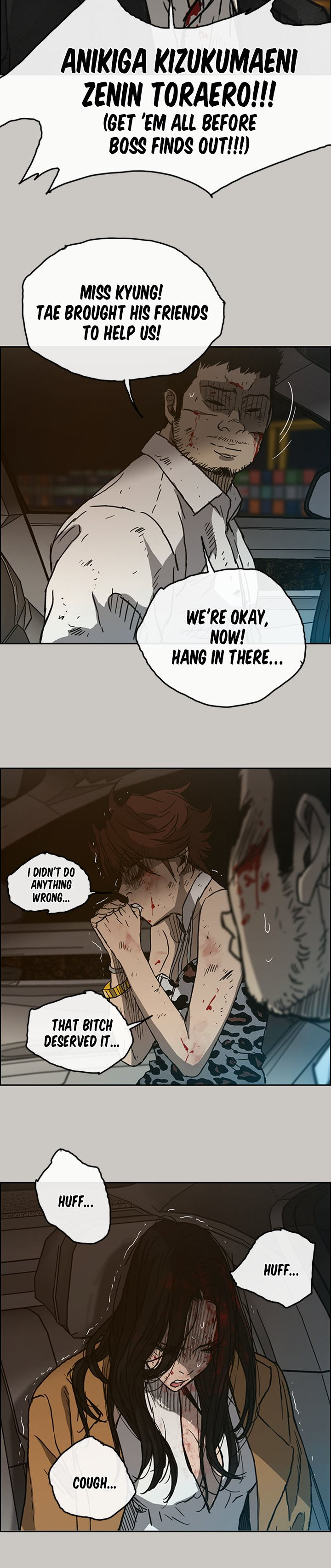 MAD : Escort Driver Chapter 39 - Page 12