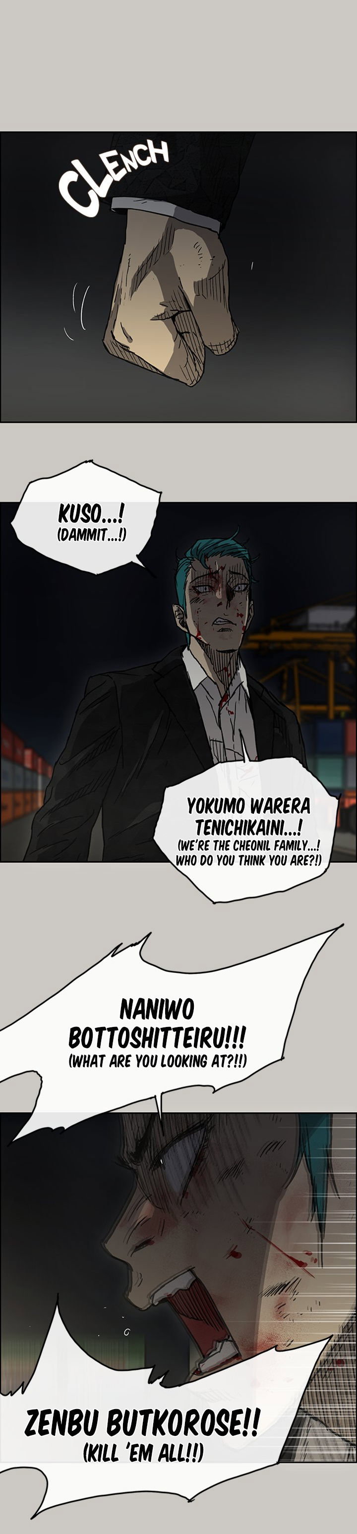 MAD : Escort Driver Chapter 39 - Page 20