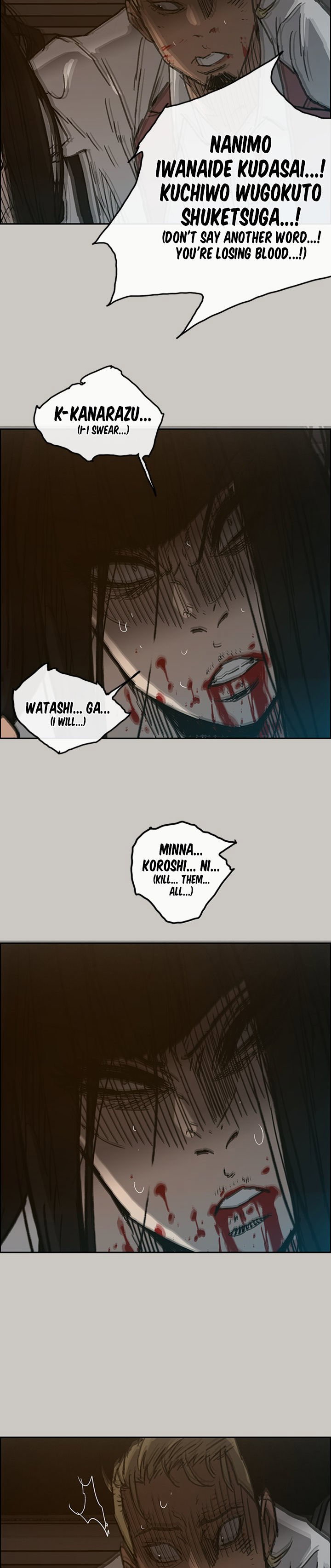 MAD : Escort Driver Chapter 39 - Page 31
