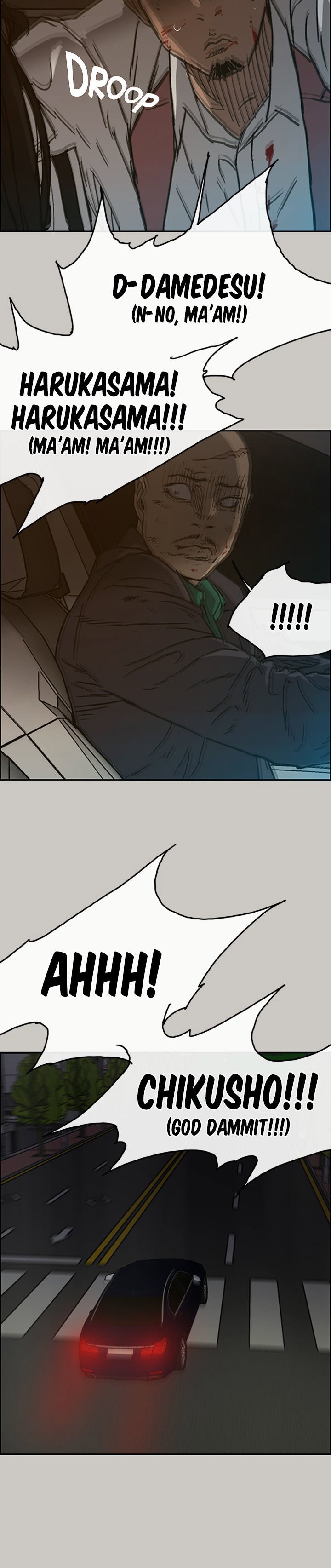 MAD : Escort Driver Chapter 39 - Page 32