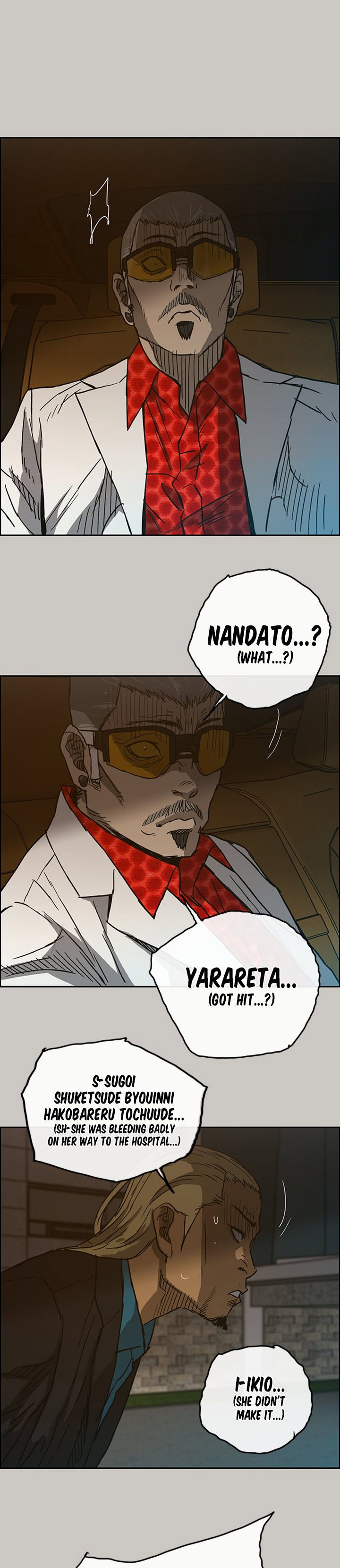 MAD : Escort Driver Chapter 39 - Page 35