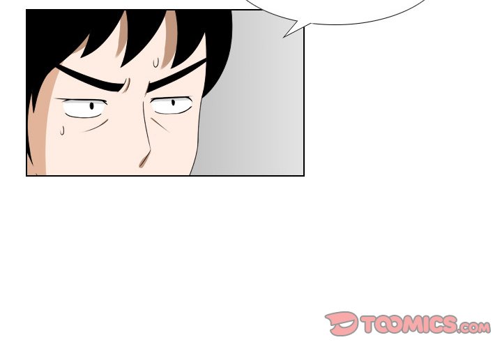 Maro’s Blues Chapter 16 - Page 3