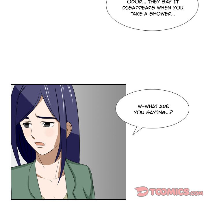 Maro’s Blues Chapter 16 - Page 5