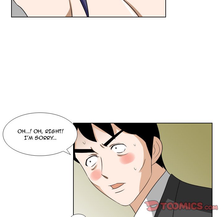 Maro’s Blues Chapter 16 - Page 13