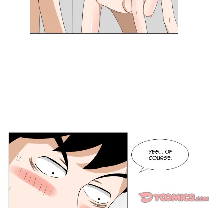 Maro’s Blues Chapter 16 - Page 19