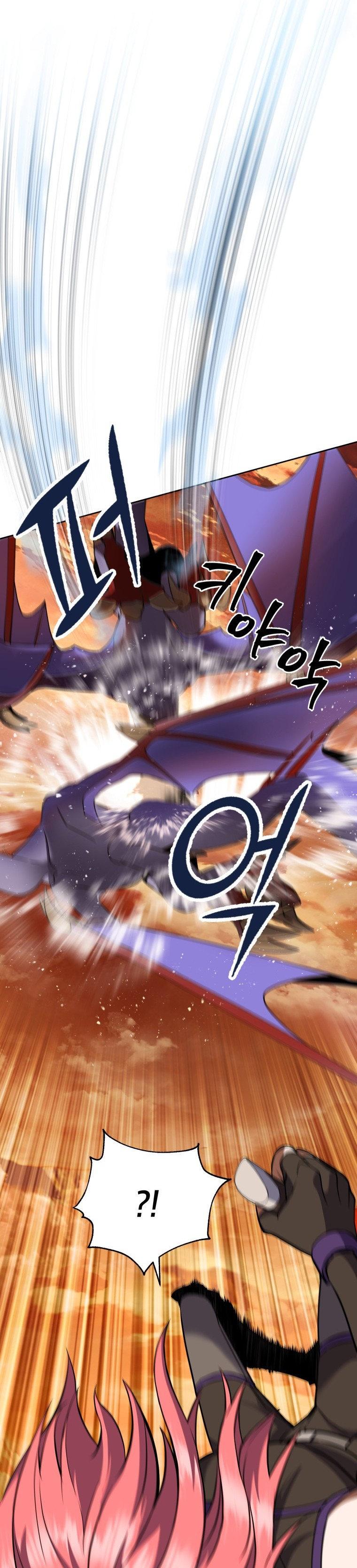 Maxed Out Leveling Chapter 11 - Page 20