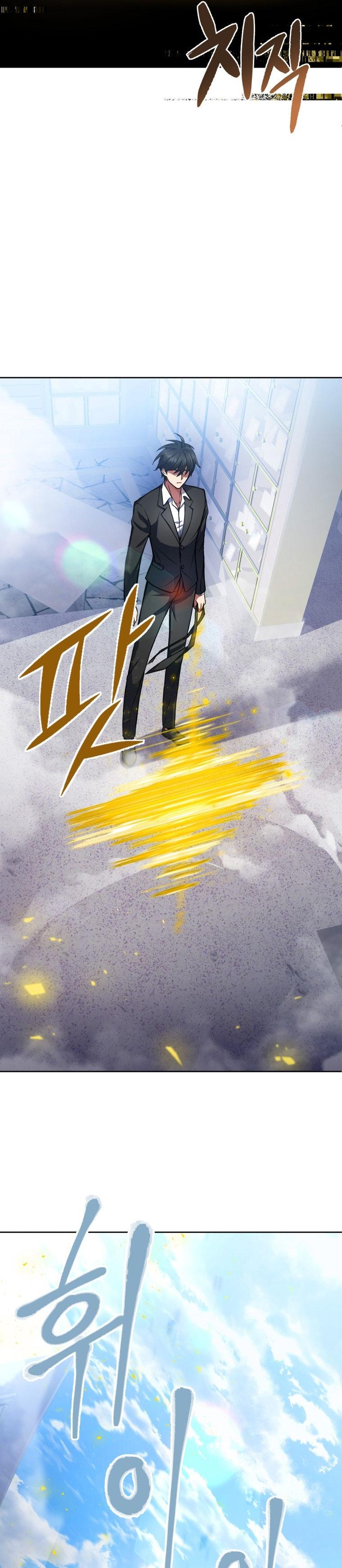 Maxed Out Leveling Chapter 13 - Page 8