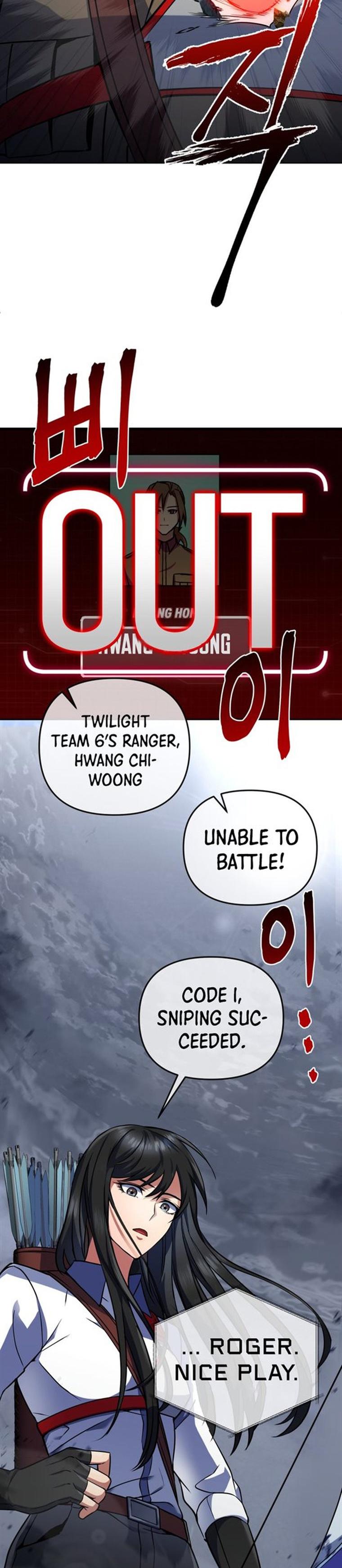 Maxed Out Leveling Chapter 15 - Page 9