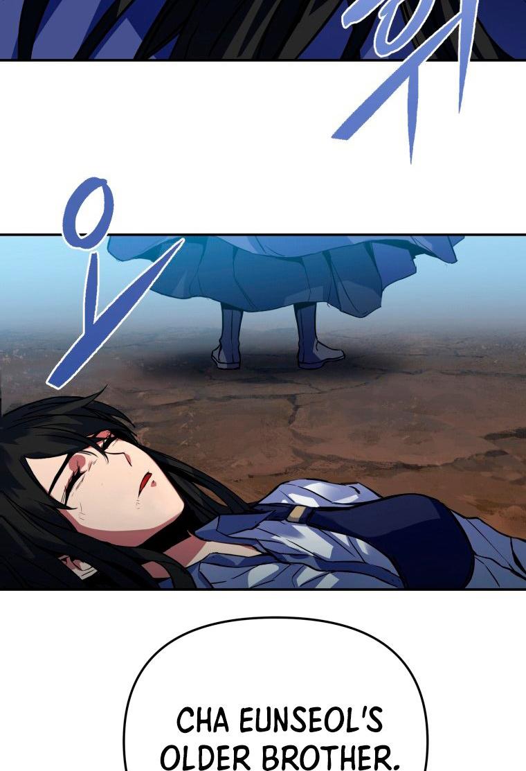 Maxed Out Leveling Chapter 2 - Page 51