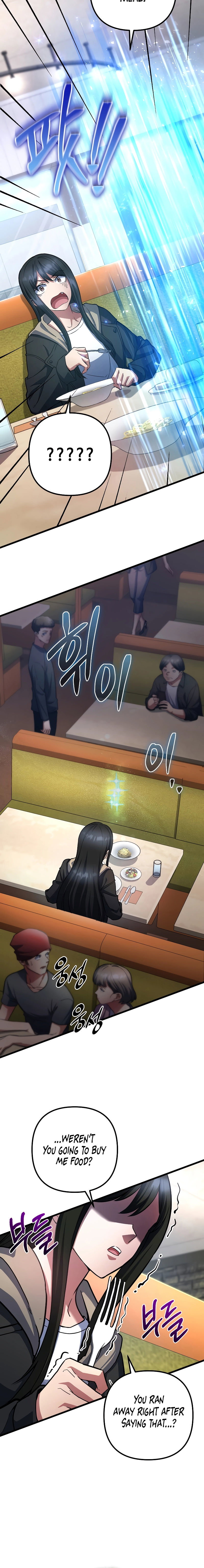 Maxed Out Leveling Chapter 54 - Page 12