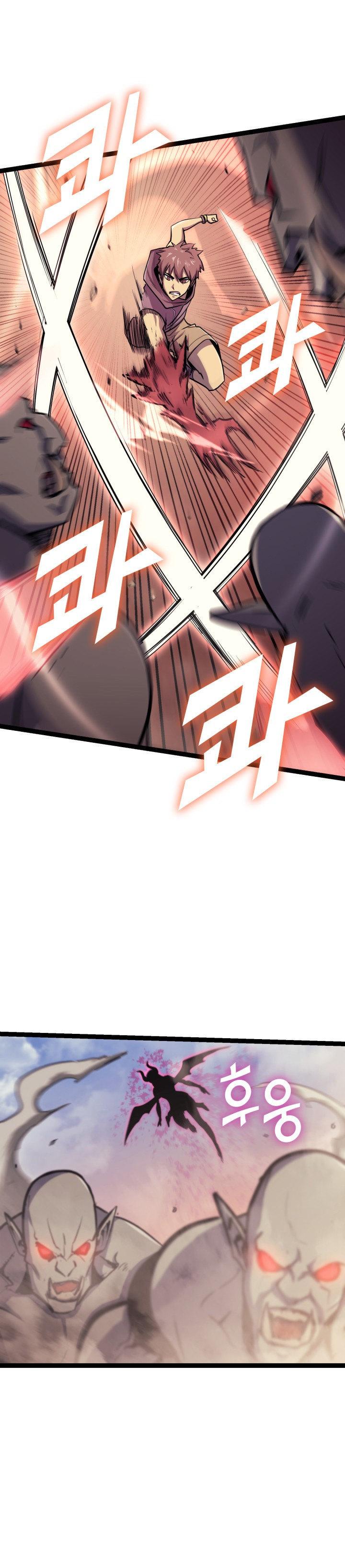 Max Level Returner Chapter 129 - Page 11