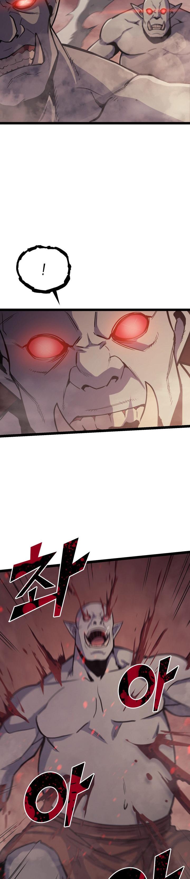 Max Level Returner Chapter 129 - Page 15
