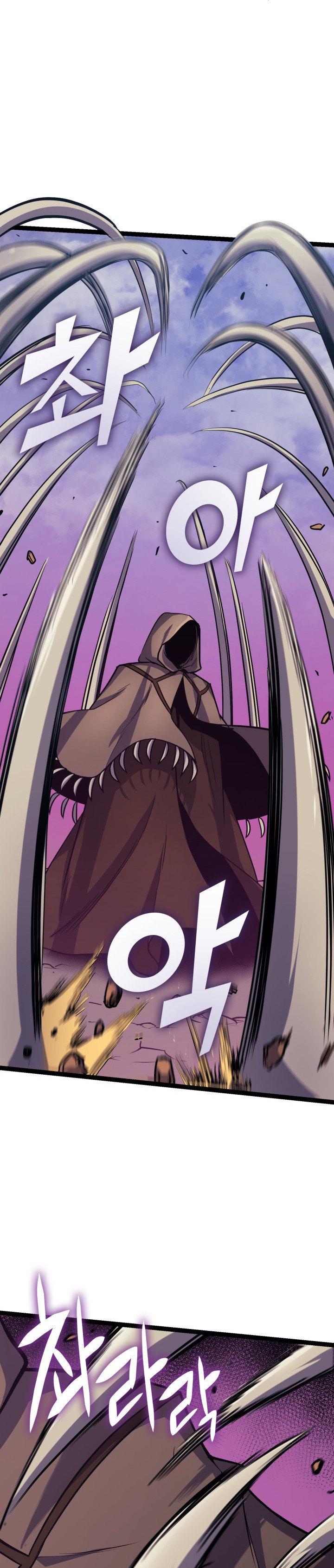 Max Level Returner Chapter 129 - Page 26