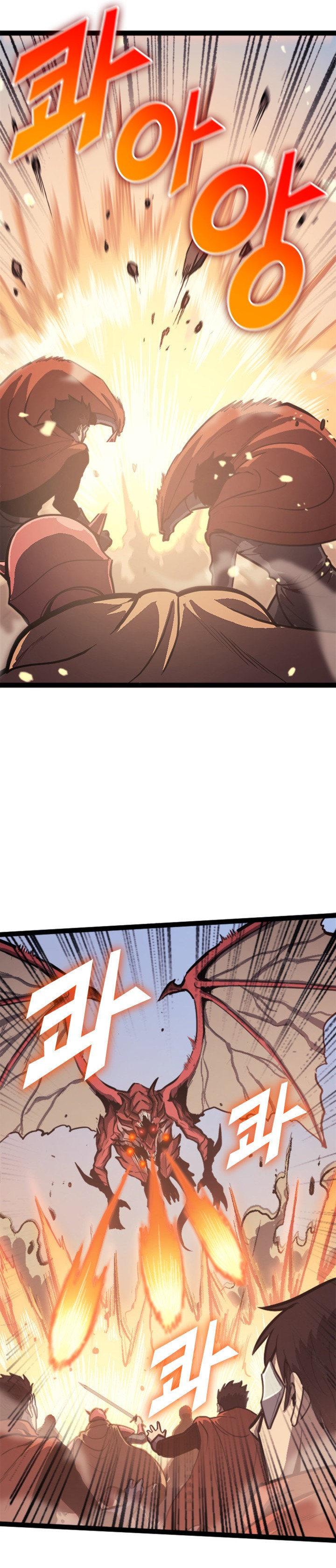 Max Level Returner Chapter 131 - Page 26