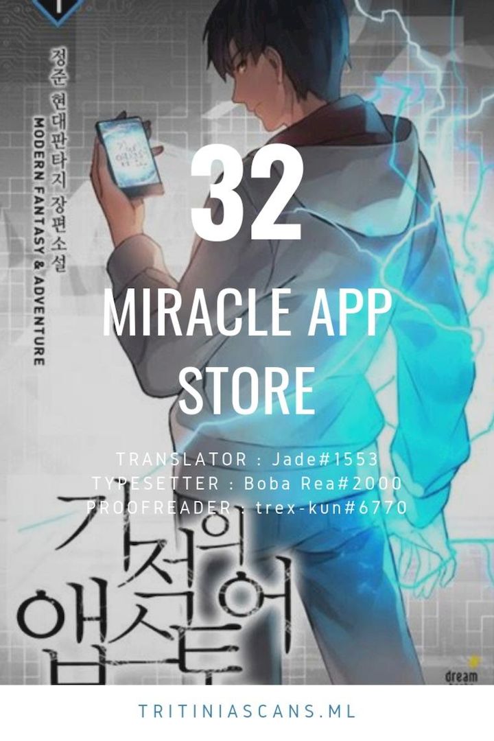 Miracle App Store Chapter 32 - Page 1