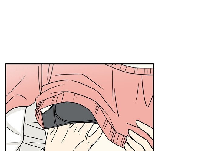 Misfortune Chapter 7 - Page 1