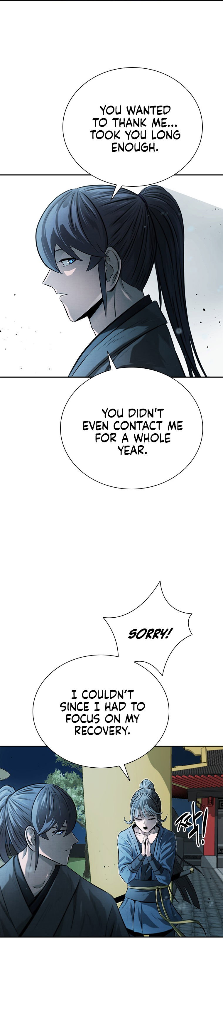 Moon-Shadow Sword Emperor Chapter 20 - Page 29