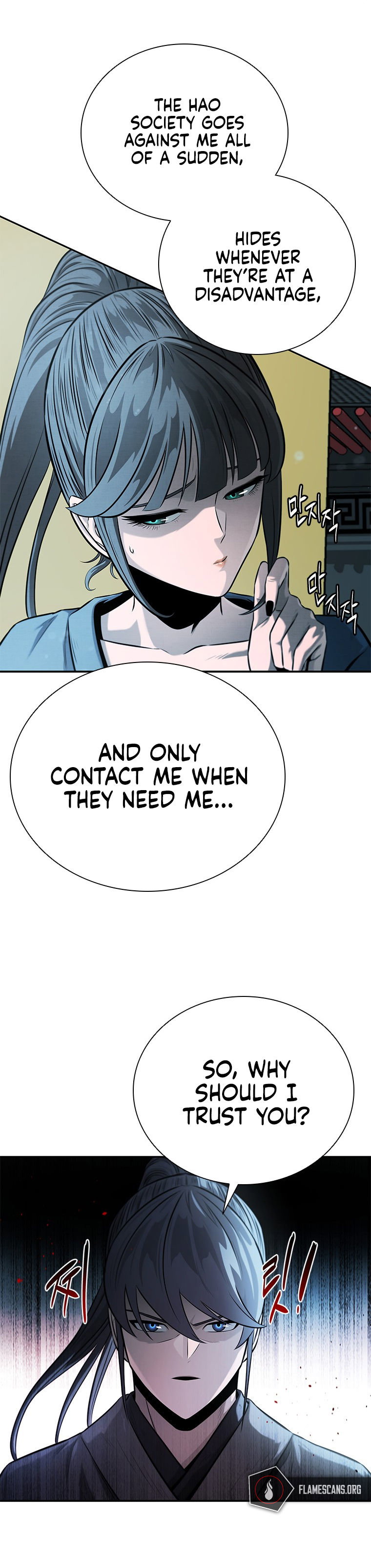 Moon-Shadow Sword Emperor Chapter 20 - Page 32