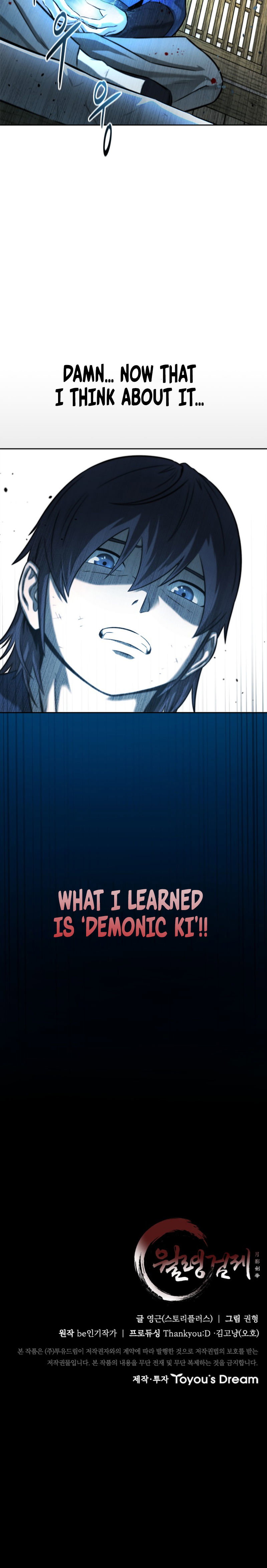 Moon-Shadow Sword Emperor Chapter 3 - Page 28