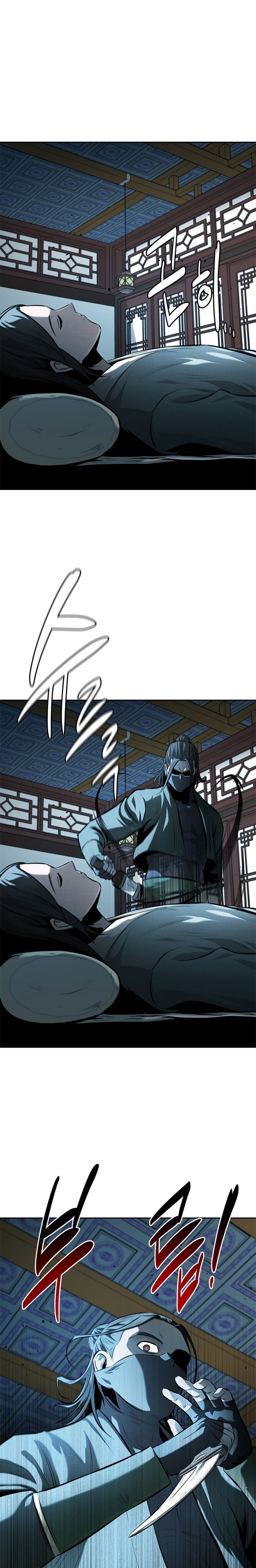 Moon-Shadow Sword Emperor Chapter 57 - Page 1